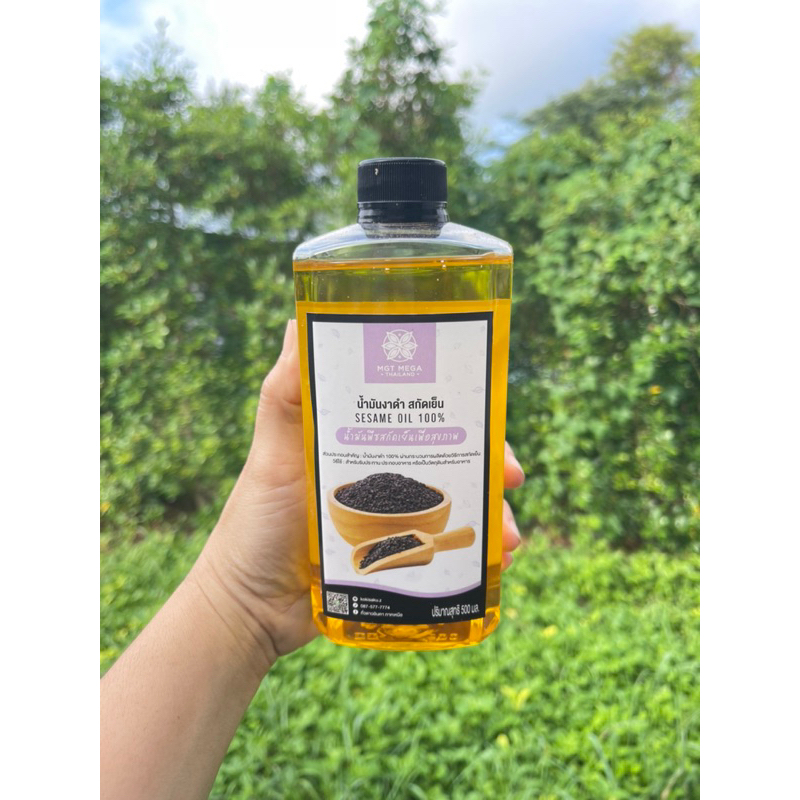 น้ำมันงาดำ สกัดเย็น 100% ขนาด500ml.(ครึ่งลิตร)