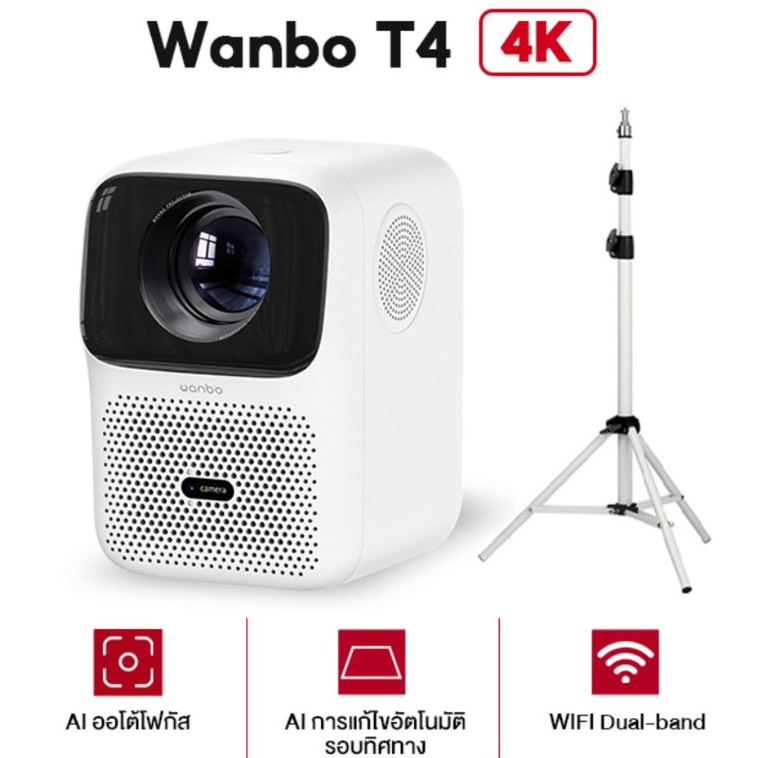 Wanbo T4 Projector 4K HD + Wanbo Bracket White โปรเจคเตอร์พกพา