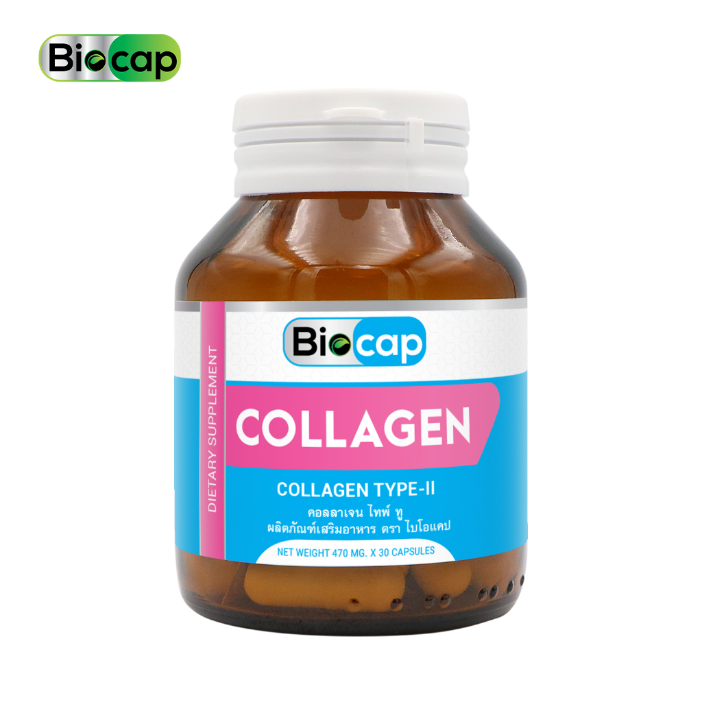 คอลลาเจนไทพ์ทู x 1 ขวด ไบโอแคป Collagen Type2 Biocap ไทพ์2 ไทป์ทู Type 2 คอลลาเจน ไทพ์2