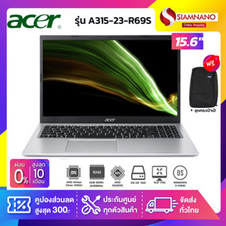 Notebook Acer Aspire 3 รุ่น A315-23-R69S สี Silver (รับประกันศูนย์ 2 ปี)