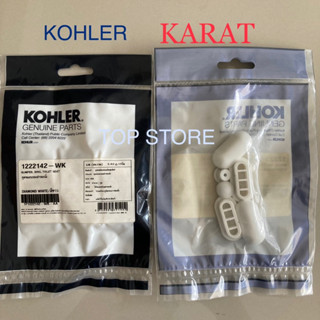 TOP STORE หมอนรองฝารองนั่ง 1222142-WK กะรัต / โคเลอร์ KARAT / KOHLER