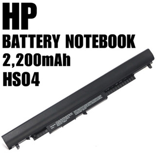 HP แบตเตอรี่ ของแท้ HS04 (HP 240 245 250 255 G4, 14-ac104tx 14-am108tx 15-ay115TX 15-ac108tx))HS03 HSTNN-LB6V HP Battery