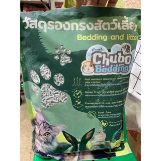 chubo bedding and litter