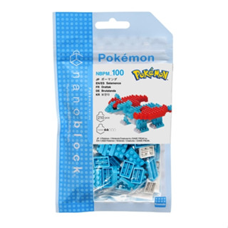 [Direct from Japan] Pokemon nano block Salamence Japan NEW Pocket Monster