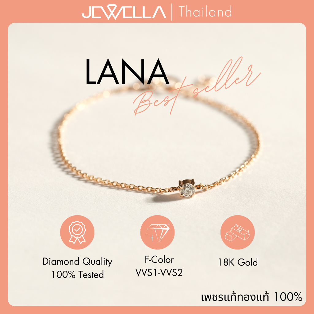 Lana - Classic Round Diamond Bracelet (18K Gold) สี pink gold ของแท้100%