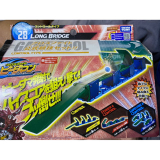 บีดาแมน CB-28 Long Bridge อุปกรณ์เสริมบีดาแมน Tomy