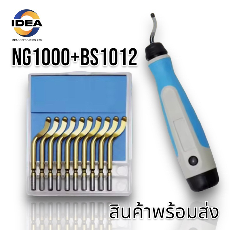 มีดลบคมปากรู ด้ามมีดขูดชุดด้ามมีดขูดลบคม - รูปที่ 6