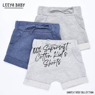 Leeya กางเกงขาสั้นเด็ก (สีพืน)  supersoft 100% cotton AD Plain