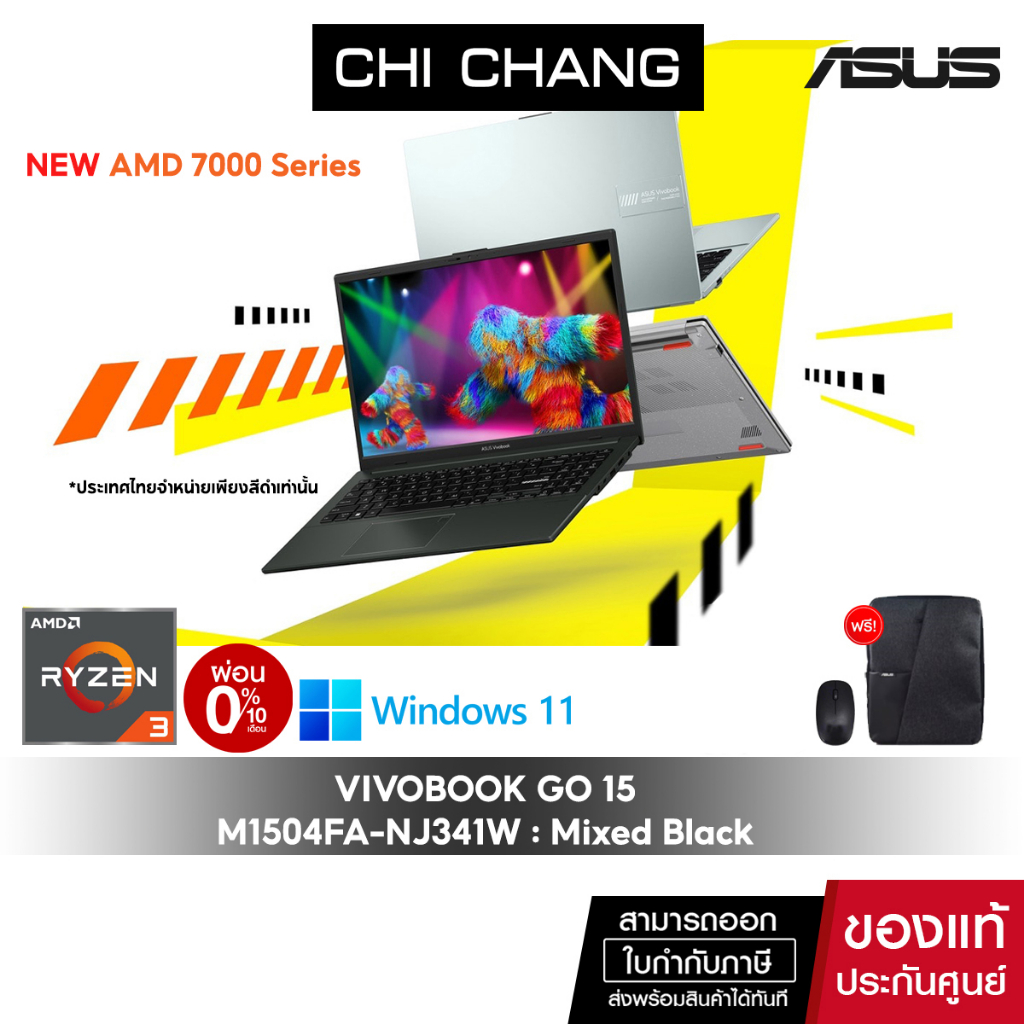 [CODE 10DDXNOVW1 ลด 1,000]รุ่นใหม่ เอซุส วีโวบุ๊ค ASUS VIVOBOOK GO 15 M1504FA-NJ341W/Ryzen3 7320U/RA