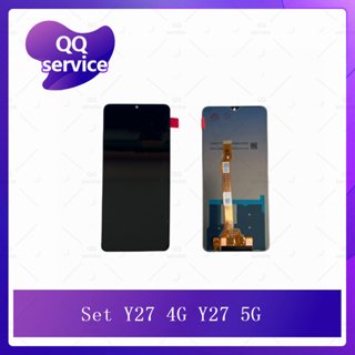 Set Vivo Y27 4G / Y27 5G อะไหล่จอชุด หน้าจอพร้อมทัสกรีน LCD Display Touch Screen อะไหล่มือถือ คุณภาพดี QQ service