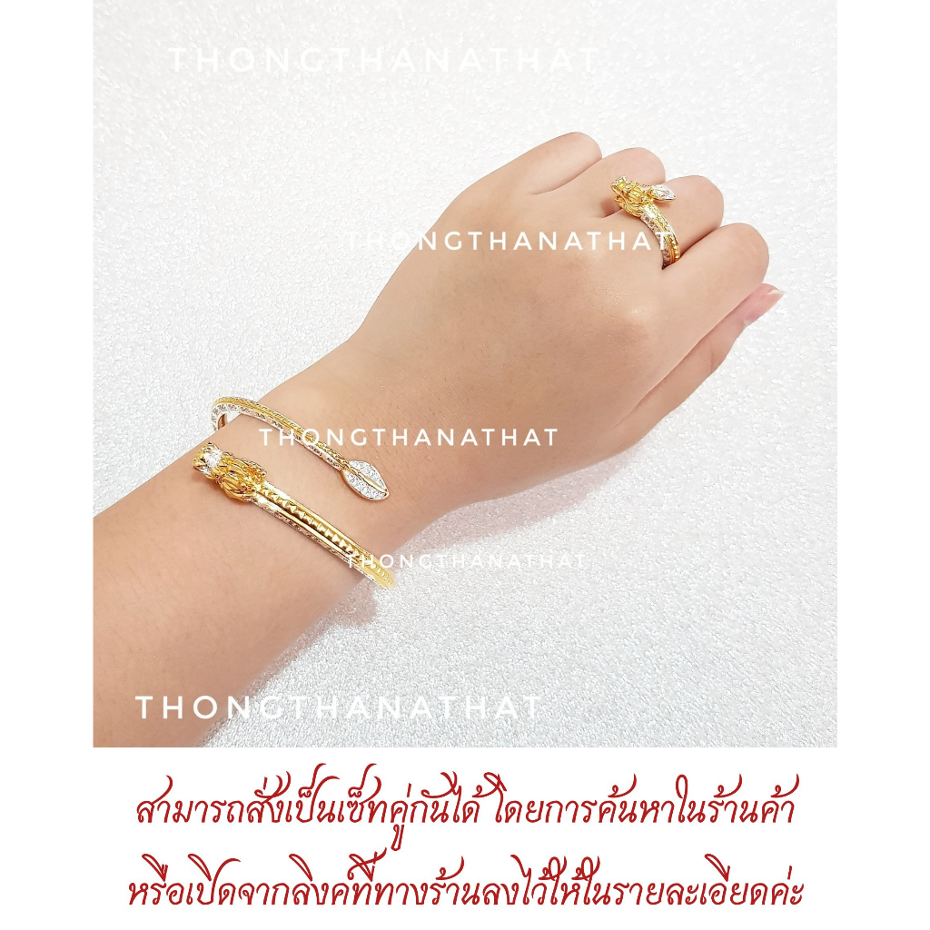 กำไลหัวมังกร ขอบเพชร ปรับไซส์ได้ เสริมโชคลาภ ความรุ่งเรือง กำไลปรับขนาดได้ กำไลมังกรปรับไซซ์ได้ ฟรีไซซ์ มังกร หัวมังกร
