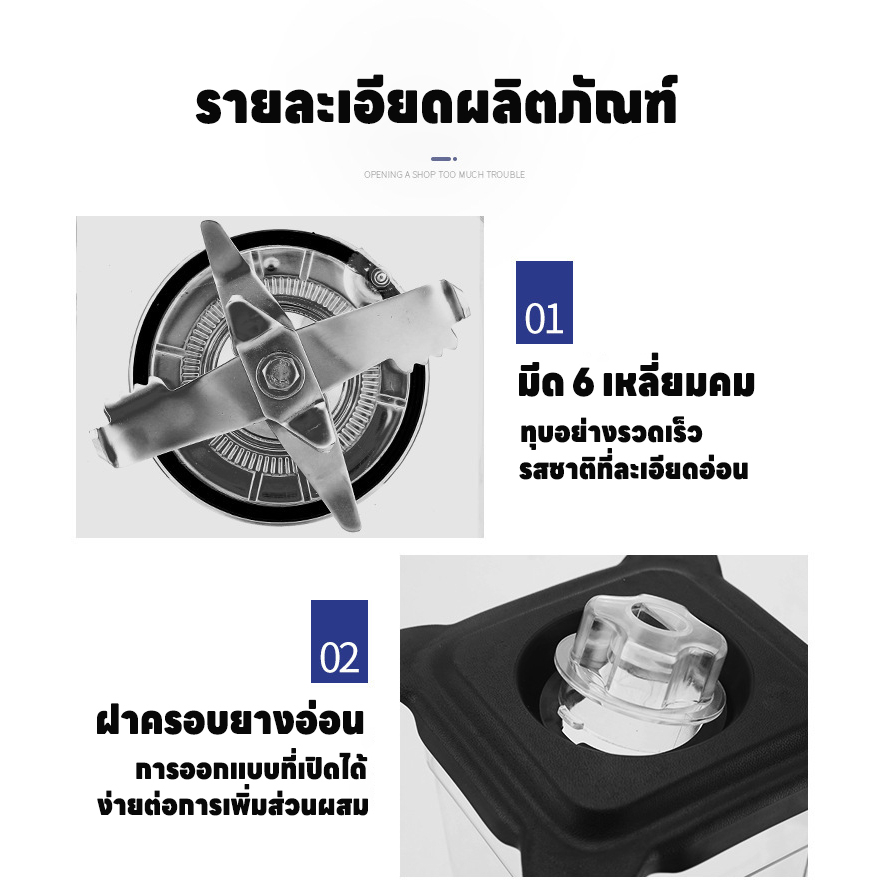 เครื่องปั่นน้ำผลไม้สมูทตี้ เครื่องปั่นพลังสูง 2200w รูปที่ 7
