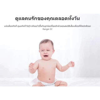 IMOU Ranger 2C 3MP H.265 Wi-Fi Camera ไม่มี Port Lan * ประกัน 2 ปี*