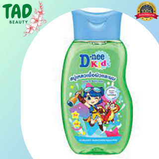 ดีนี่คิดส์ ออร์แกนิค เฮด แอนด์ บอดี้ บาธ กรีน สมาร์ทตี้ D-nee kids organing