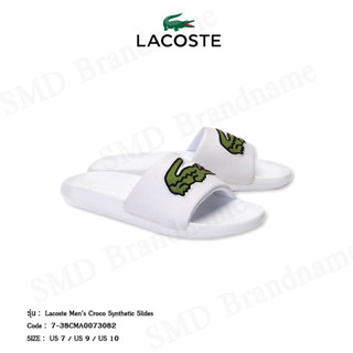 Lacoste รองเท้าแตะ รุ่น Lacoste Mens Croco Synthetic Slides Code: 7-38CMA0073082