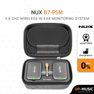 Nux B7-PSM 5.8 GHz Wireless In-Ear Monitor