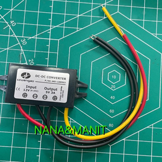 WG-12S0503 DC/DC CONVERTER พร้อมส่งในไทย🇹🇭