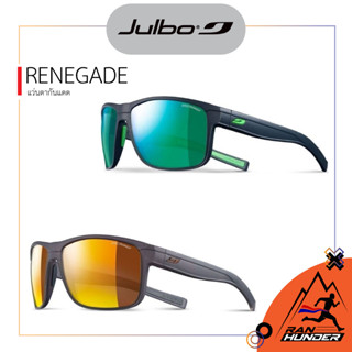 JULBO - RENEGADE SPECTRON 3CF แว่นตากันแดด