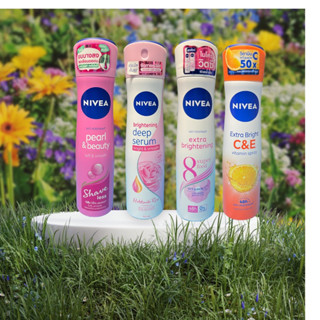 สเปรย์ นีเวีย 150ml  nivea spray anti perirant ลดกลิ่นเหงื่อ และระงับกลิ่นกาย