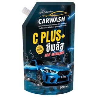 C PLUS ซีพลัส ผลิตภัณฑ์ น้ำยาล้างรถและเคลือบเงาในขั้นตอนเดียว สูตรเข้มข้น Carwash