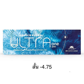 แบ่งขาย BAUSCH+LOMB ULTRA ONEDAY ค่าสายตาสั้น -4.75 (ราคาต่อ1คู่)