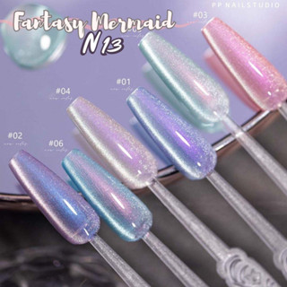 Fantasy Mermaid Cateye N13 สีแคทอาย สีเจล เล็บเจล