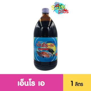 ส่งฟรี🚚เอนโร เอ (ENRO A)1 ลิตร ป้องกันและรักษาโรคที่เกิดจากแบคทีเรียในปลา ยาปลา