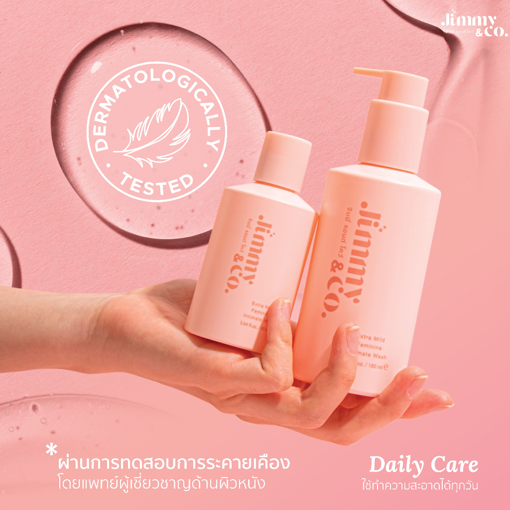 Jimmy & co. Feminine wash จิมมี่ แอนด์ โคว์ ผลิตภัณฑ์ทำความสะอาดจุดซ่อนเร้น สูตร เอ็กซ์ตร้า มายด์ ขน
