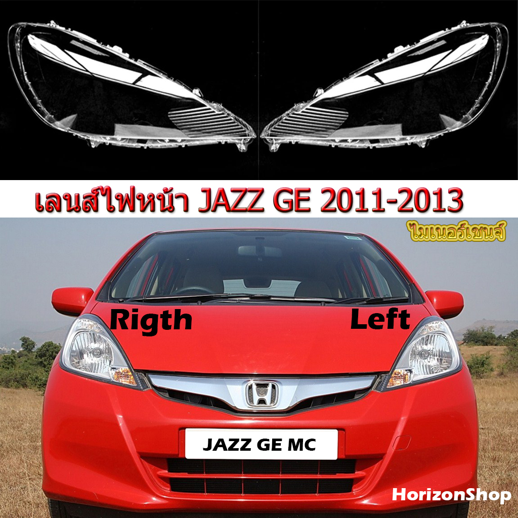 ฝาครอบเลนส์ไฟหน้า พลาสติกครอบเลนส์ไฟหน้า HONDA JAZZ GE MC ปี 2011-2013