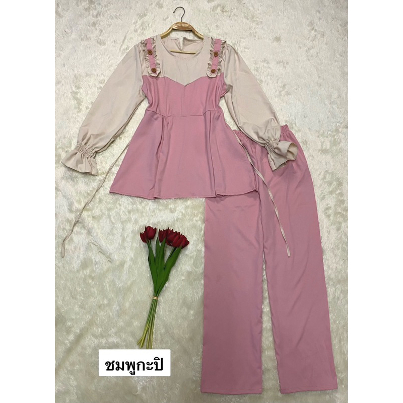 รุ่นอัยวา ชุดเซ็ทเสื้อแขนยาวกางเกงขายาวอิสลาม แฟชั่นมุสลิม