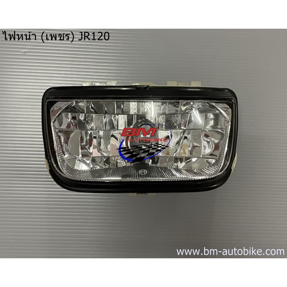 ไฟหน้า (เพชร) JR 120 ไฟหน้า JR 120 ไฟหน้าเพชรเจอาร์ 120 ไฟหน้าเจอาร์  **จัดส่งสินค้าทุกวัน**