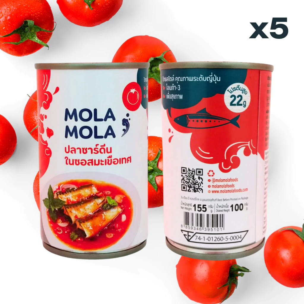โมลาโมล่า MolaMola แพ็ค 5 ซาร์ดีนในซอสมะเขือเทศ Sardine in Tomato sauce