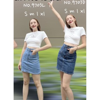 🌟 UupickkissShop 🌟กระโปรงยีนส์มีซับใน🥳งานป้ายAtomJeans🔖