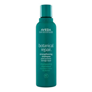 AVEDA Botanical Repair Strengthening Shampoo อเวดา แชมพู สำหรับผมเสีย 200ml.