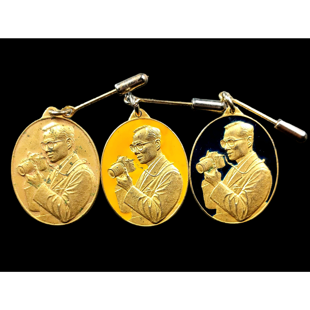 เหรียญที่ระลึก ในหลวงทรงกล้อง ชุด 3 เหรียญ รัชกาลที่9 พ.ศ.2541 พร้อมเข็มติดเสื้อเดิมๆ ยกชุด 3เหรียญ