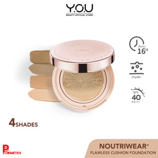 YOU NoutriWear+ Flawless Cushion Foundation คุชชั่นเนื้อลิควิด ปกปิด บางเบา อุดมไปด้วยสารบำรุง 11 กรัม