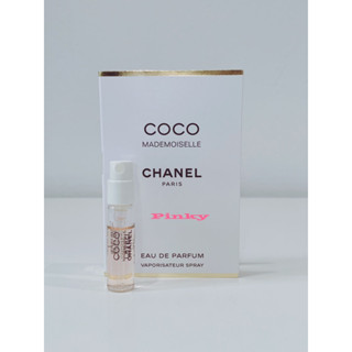 น้ำหอม Chanel Coco Mademoiselle Eau De Parfum ขนาด 1.5ml