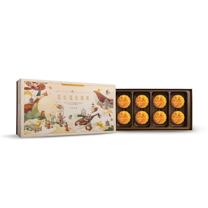 MX-mooncake ขนมไหว้พระจันทร์-คัสตาร์ดลาวา