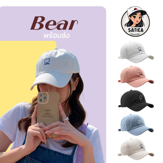 หมวกแก๊ป Bear ปีกหมี เกรดท็อป หมวกเบสบอล กันแดด ใส่ได้ทั้งสองเพศ