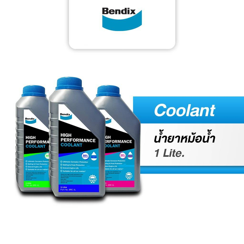 Bendix น้ำยาหล่อเย็น/ น้ำยาเติมหม้อน้ำ รถยนต์, มอเตอร์ไซค์ คุณภาพสูง 1 ลิตร (Coolant)