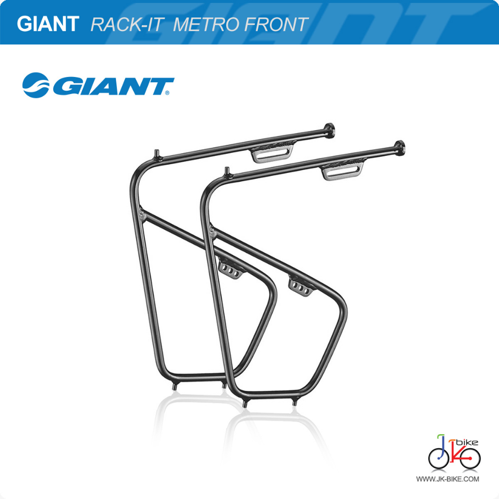 ตะแกรงข้างด้านหน้าจักรยานทัวร์ริ่ง GIANT RACK-IT METRO FRONT