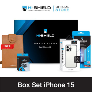 [พร้อมส่ง] Hi-Shield Box Set ใช้สำหรับ iPhone15 ฟิล์มกระจก ฟิล์มกล้อง เคส [แถมฟรี กระเป๋าใส่โทรศัพท์]