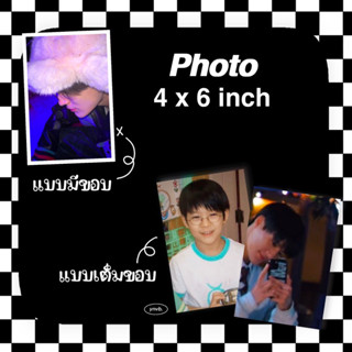 ( ขั้นต่ำ 2 ใบ ) รับปริ้น photo 4x6 inch ( แบบแนบรูปน้า )