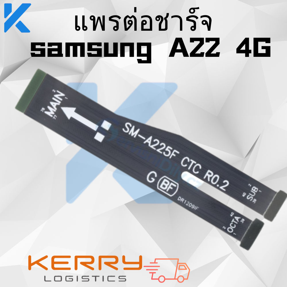 แพรต่อบอร์ด Samsung A52/A22 5G/A22 4G/A32 4G แพรต่อชาร์จ Samsung A52/A22 5G/A22 4G/A32 4G อะไหล่โทรศ