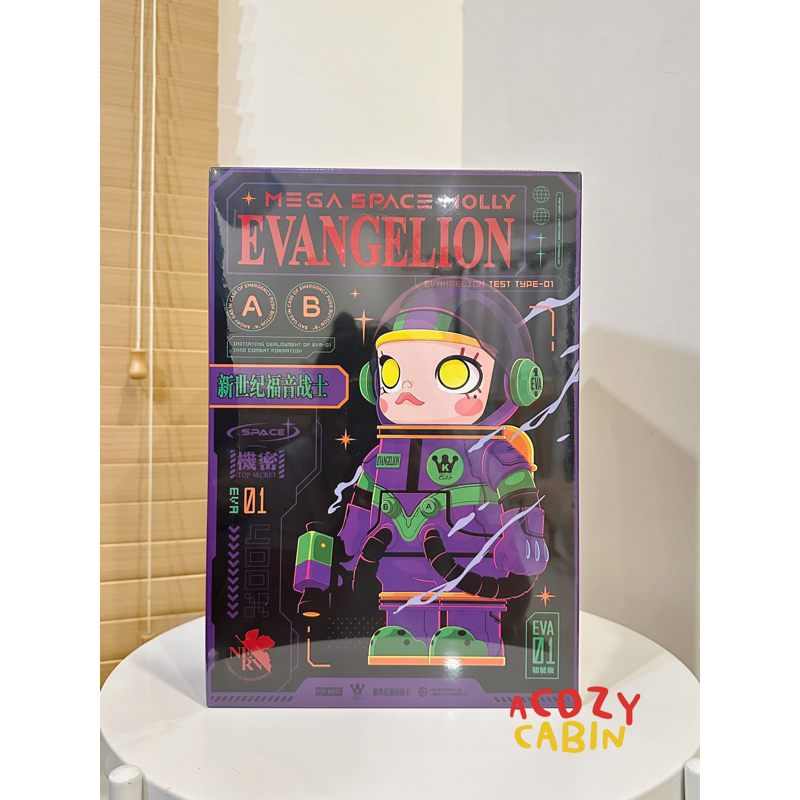 preorder | mega space molly evangelion 400%