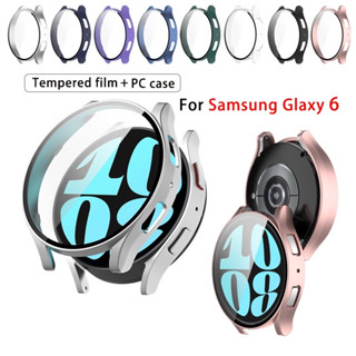 เคสกันกระแทกฟิล์มกระจกนิรภัย Samsung Galaxy Watch 6 / Watch 4 / Watch 5 (PC) สวยงามมีหลายสี