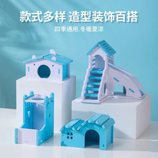 [ZC] บ้านหนูแฮมเตอร์ ‘Hamster House’ เนื้อไม้-มีหลากหลายรูปแบบ