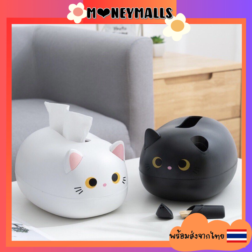 พร้อมส่ง 🇹🇭 กล่องใส่กระดาษทิชชู่แมวเหมียว 2in1 พร้อมที่เก็บไม้จิ้มฟัน กล่องทิชชู่