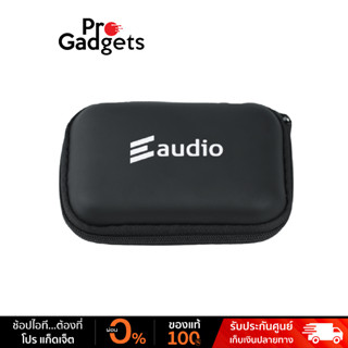 Eaudio Big Bag กระเป๋าใส่หูฟัง