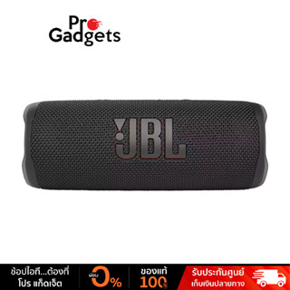 JBL flip 6 Portable Speaker ลำโพงไร้สาย ขนาดพกพา Bluetooth 5.1